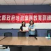 彰化縣府舉辦土地徵收補償查估教育訓練 精進審查品質保障民眾權益! 9 彰化縣府舉辦土地徵收補償查估教育訓練 精進審查品質保障民眾權益!