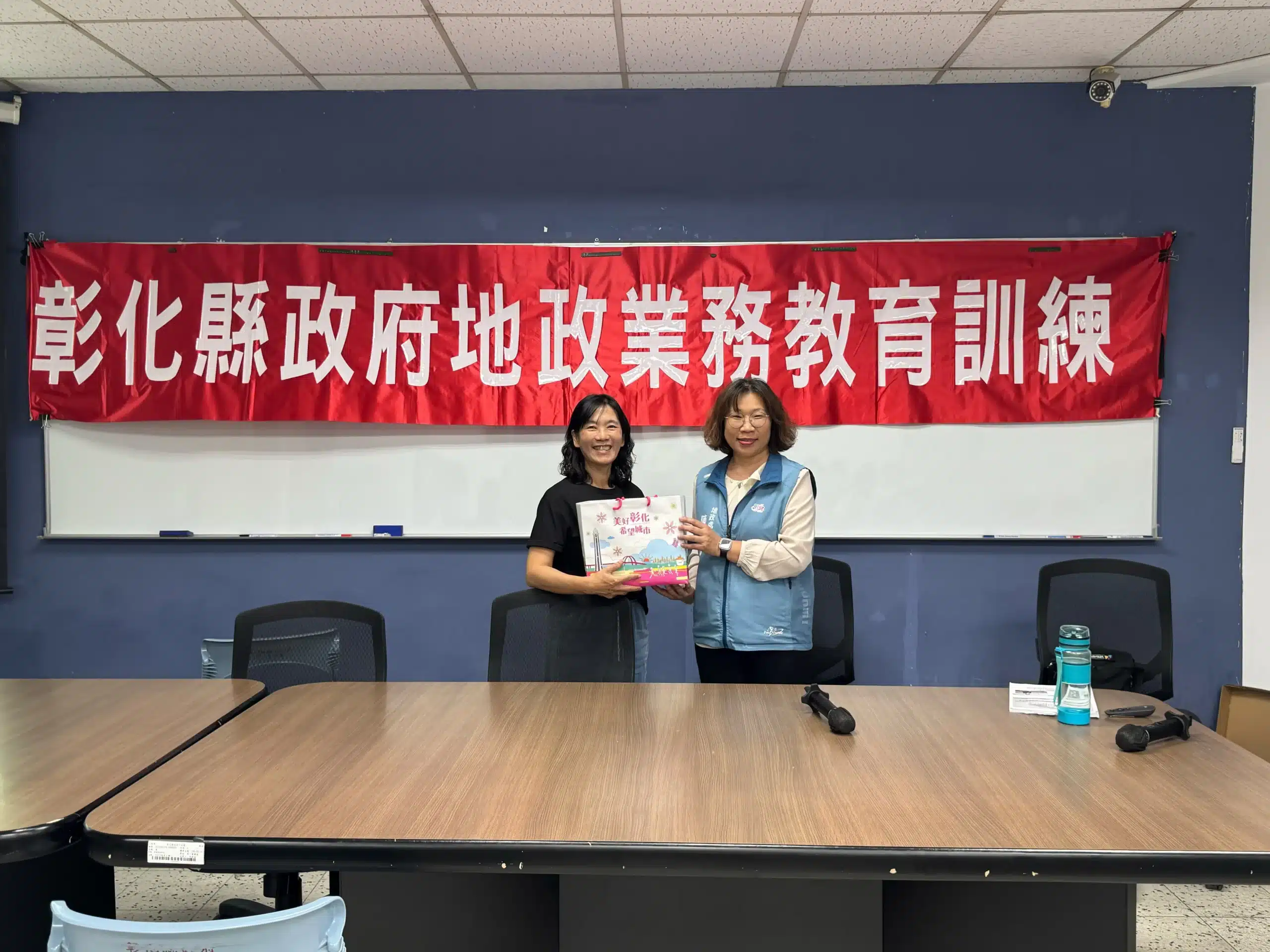 彰化縣府舉辦土地徵收補償查估教育訓練 精進審查品質保障民眾權益! 1 31 23