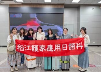台日交流深化情誼　玉川學園師生訪稻江護家　展開國際學習之旅