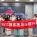 台日交流深化情誼 玉川學園師生訪稻江護家 展開國際學習之旅 11 台日交流深化情誼 玉川學園師生訪稻江護家 展開國際學習之旅