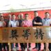鹿谷鄉春季凍頂烏龍茶頒獎典禮　隆重登場