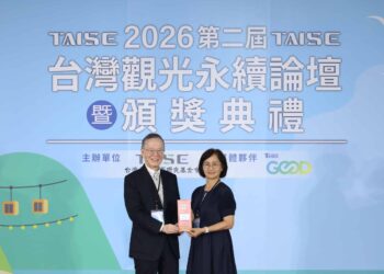 南投縣政府榮獲臺灣觀光永續論壇「永續旅遊目的地獎」