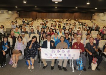全球平均每3秒就新增一名失智症患者 亞東醫院甄瑞興醫師教民眾如何「活得更聰明」 8 全球平均每3秒就新增一名失智症患者 亞東醫院甄瑞興醫師教民眾如何「活得更聰明」