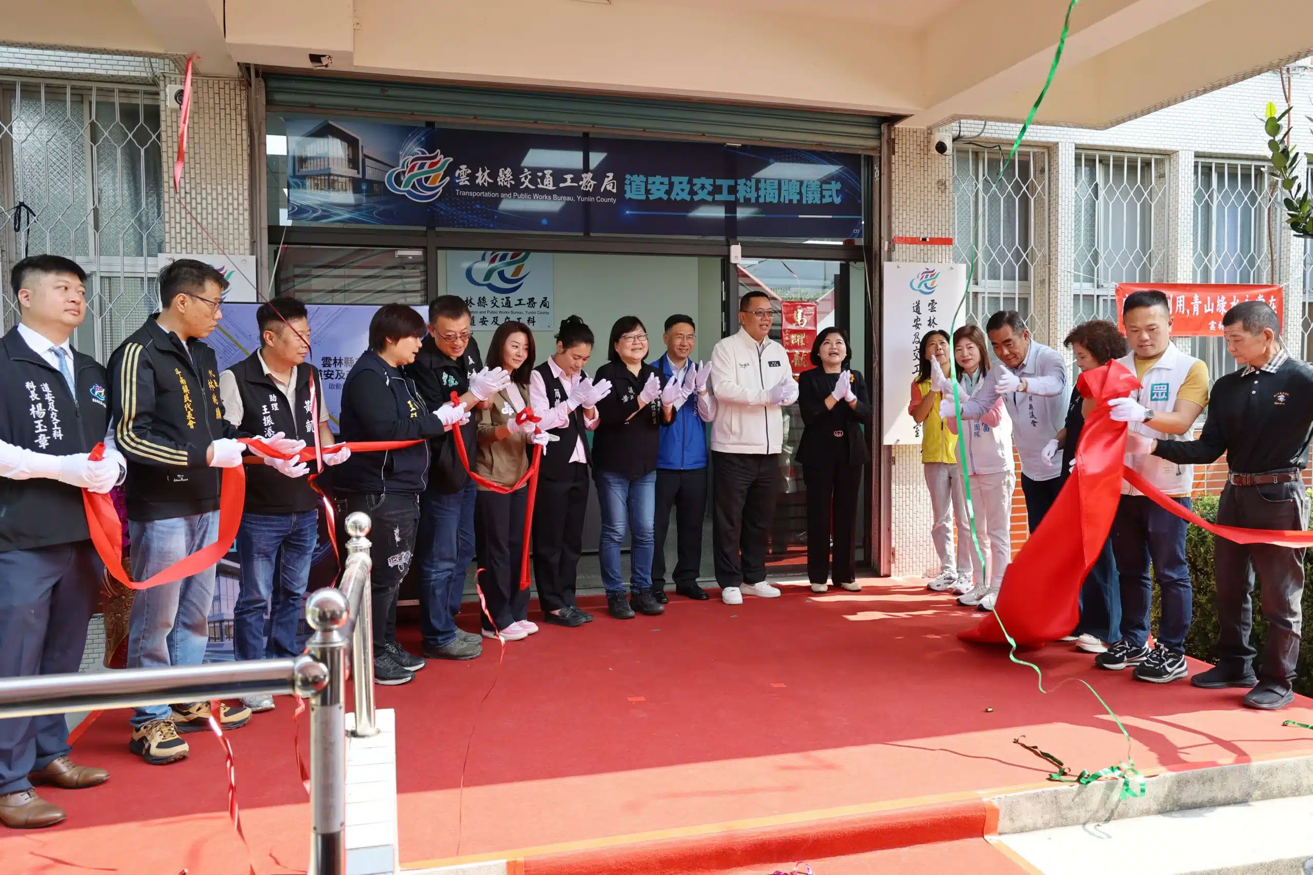 雲林縣交通工務局道安及交工科揭牌 啟動智慧交通新工程藍圖 1 37 18