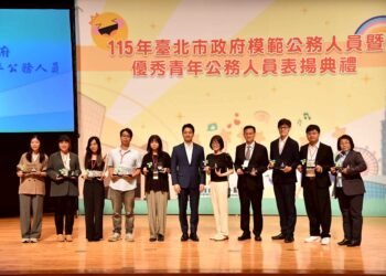 臺北拿下國際城市大獎！蔣萬安表揚77位公務員：榮耀屬於大家