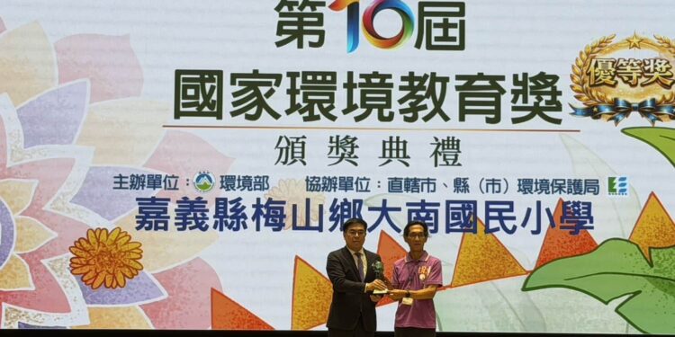 嘉縣大南國小、和平社區勇奪第十屆國家環境教育獎 1 4 82