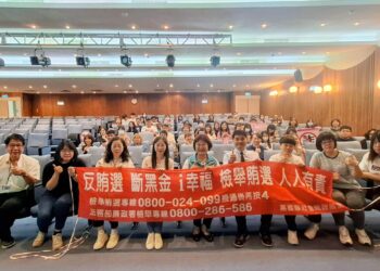 嘉義縣社會局攜手地檢署　深化同仁廉能法治觀念