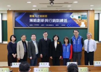 雲菁人才培訓班圓滿結業　強化策略創新與行銷力