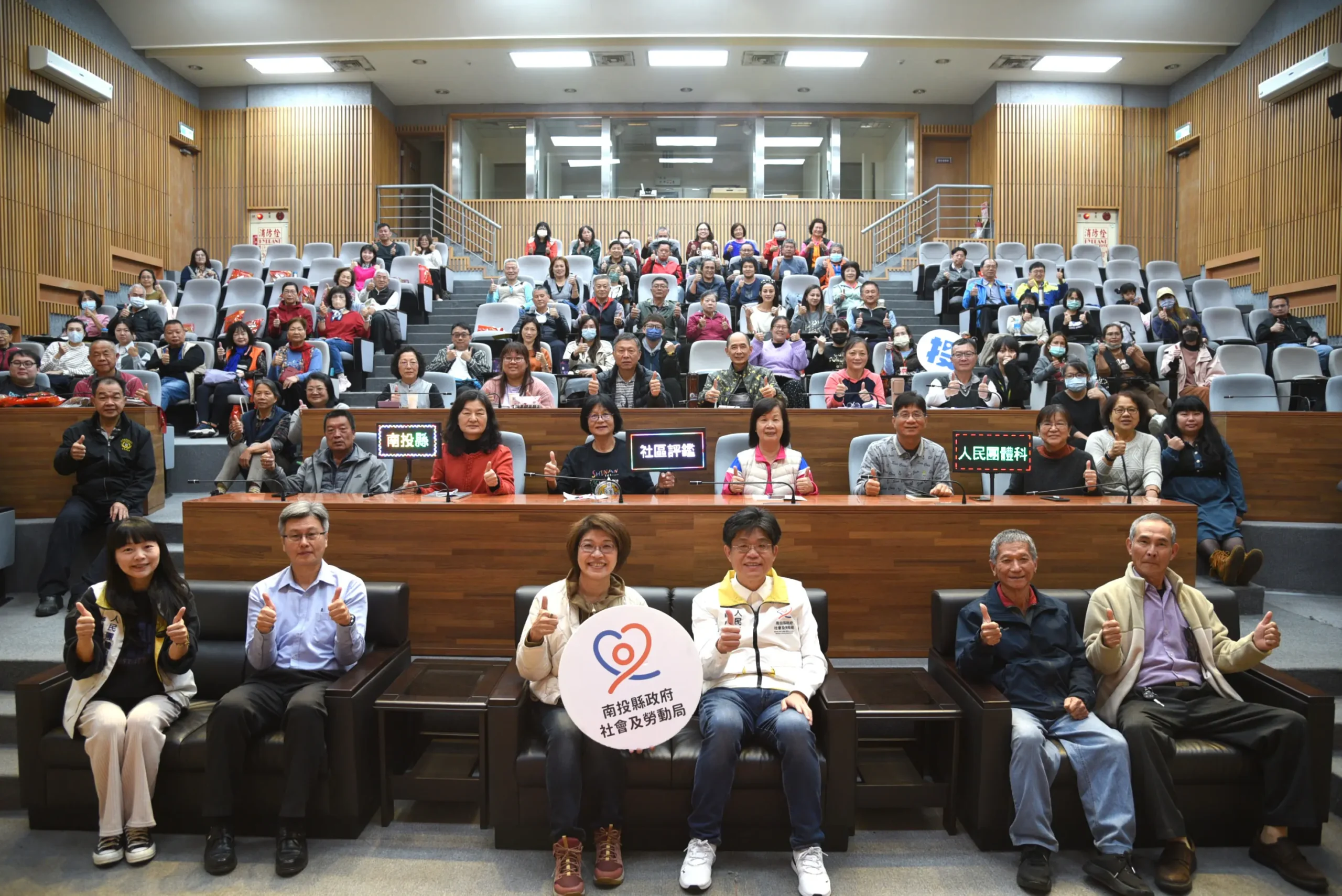 南投縣社區評鑑3月12日起開跑 34個社區力拼全國社區選拔代表權 1 南投縣社區評鑑3月12日起開跑 34個社區力拼全國社區選拔代表權