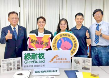 嘉義縣SBIR助攻建築、食品產業革新