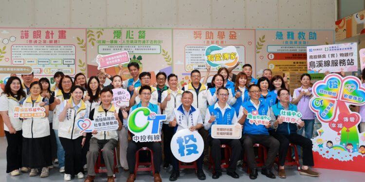宥尚慈善協會自建愛心物資倉儲並整合中投有線發送物資 公私協力完善社福網絡 1 5 56