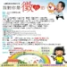 擴大長照量能 嘉義縣招募照管專員打造在地照護網 11 擴大長照量能 嘉義縣招募照管專員打造在地照護網