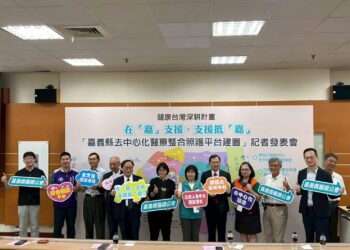 健康台灣深耕嘉義 在「嘉」支援醫療零距離 7 健康台灣深耕嘉義 在「嘉」支援醫療零距離