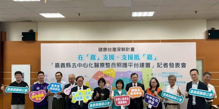 健康台灣深耕嘉義 在「嘉」支援醫療零距離 1 55 5