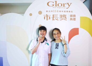 逆境中勇敢發光　 新北表揚30位優秀身心障礙學生　從失明復學到演說冠軍　展現學習無限可能