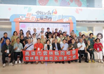 高雄市雲林同鄉會返鄉見證雲林蛻變 捐款支持社福服務 11 高雄市雲林同鄉會返鄉見證雲林蛻變 捐款支持社福服務