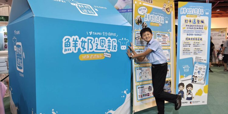 畢業了還能領鮮奶!北市宣布「暑假不中斷」 一路喝到8/30 1 6f30a154 9052 440c b2a7 327f3830011e scaled 1