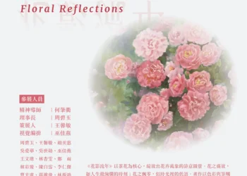 最美茶花現身陽明山花卉中心　鬱金香、風信子齊迎賓
