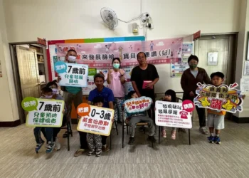 嘉縣六腳鄉衛生所　推動兒童發展篩檢服務