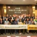 南投縣商圈產業觀光文化聯合會成立大會 許縣長見證祝賀 13 南投縣商圈產業觀光文化聯合會成立大會 許縣長見證祝賀