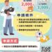 手刀要快！北市家犬貓絕育補助最高2千元　