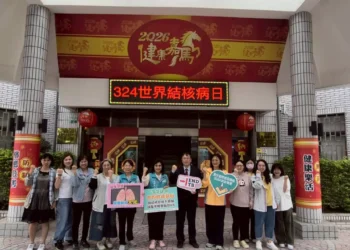 響應世界結核病日　嘉縣啟動共病結核篩檢