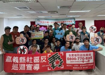 守護移工安全與權益　嘉縣府勞青處辦理法治教育與手作聯誼