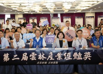 產業經驗　雲林驚豔　張麗善縣長表揚第二屆「雲林產業經豔獎」15家標竿企業楷模