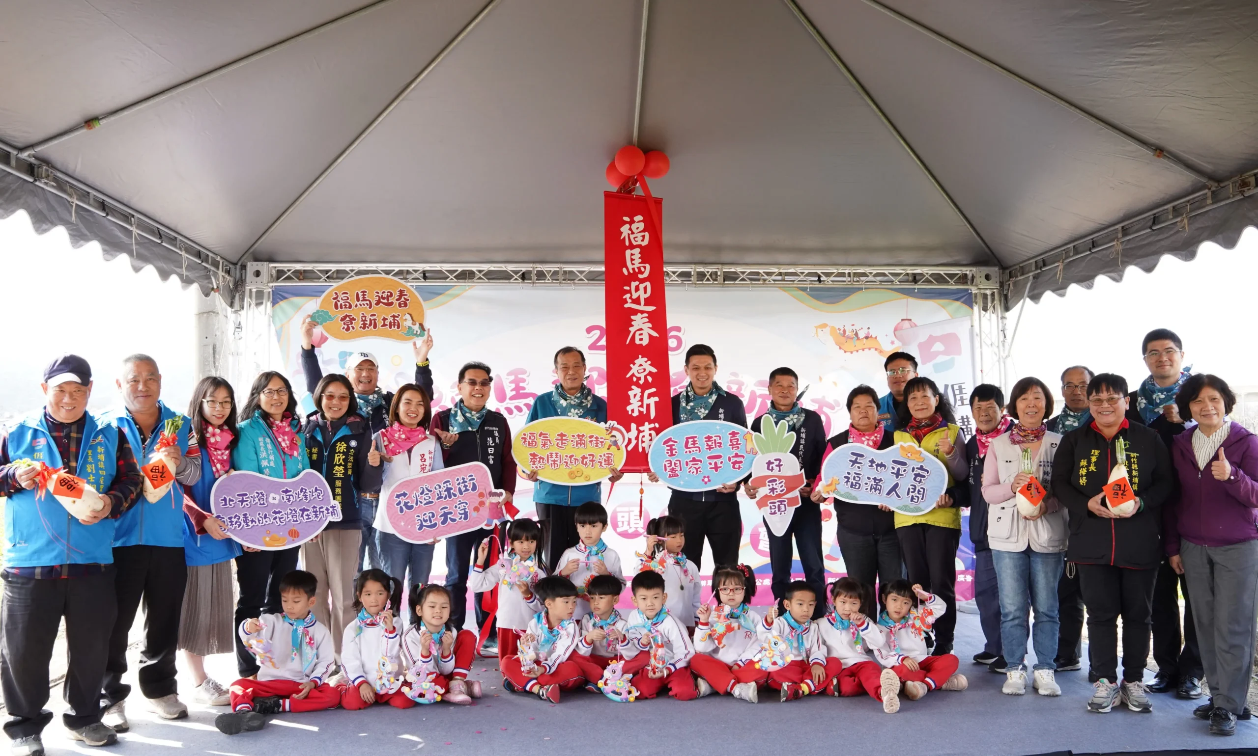 「福馬迎春尞新埔」系列活動開跑 花燈踩街3月7日盛大登場 1 「福馬迎春尞新埔」系列活動開跑 花燈踩街3月7日盛大登場
