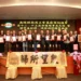 高志銘任南崗工業區廠商協進會理事長 許縣長到場祝賀 14 高志銘任南崗工業區廠商協進會理事長 許縣長到場祝賀
