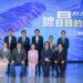 「鍍晶的心臟」南科站 產官學齊聚探討台灣AI下一步