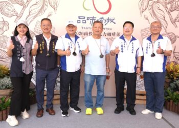 2026南投巧克力咖啡節「品味南投館」6/19盛大開幕! 狂撒20萬點數、首創LINE AI導覽 打造智慧農遊新體驗 15 2026南投巧克力咖啡節「品味南投館」6/19盛大開幕! 狂撒20萬點數、首創LINE AI導覽 打造智慧農遊新體驗