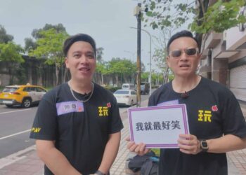 無尊遭小鐘暴怒嫌棄 你這爛東西