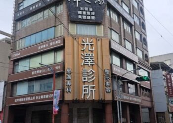 捲愛爾麗偷拍風暴 羅東光澤醫美遭重罰50萬、停業半年 9 捲愛爾麗偷拍風暴 羅東光澤醫美遭重罰50萬、停業半年