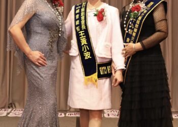 新竹國際蘭馨交流協會第29、30屆理事長交接