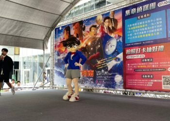 南紡夏日購物暑假好禮享不完 立蛋賽、柯南人偶見面會、嘻哈夜接力嗨翻盛夏