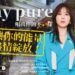 蔡健雅擔任評審長 第十三屆H.O.T.原創音樂大賽啟動徵件 凱基文化藝術基金會攜手推動音樂培育計畫 陪伴新世代創作者唱出你的不一樣 12 蔡健雅擔任評審長 第十三屆H.O.T.原創音樂大賽啟動徵件 凱基文化藝術基金會攜手推動音樂培育計畫 陪伴新世代創作者唱出你的不一樣