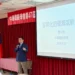 中華戰略學會會員大會暨會慶 管中閔院士專題講演「全球化的破滅或新生?」 12 中華戰略學會會員大會暨會慶 管中閔院士專題講演「全球化的破滅或新生?」