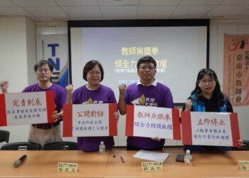 教育大聲公團隊　拒絕行政霸凌　還我師道尊嚴