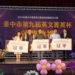 第九屆「台中市英文菁英盃」頒獎典禮盛大舉行　上百師生獲獎