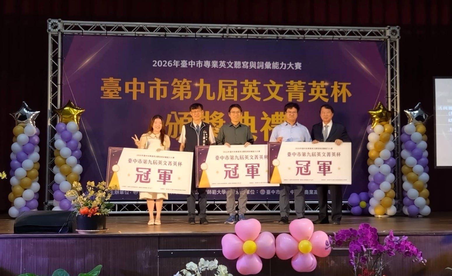 中市府旅宿管理輔導績效再奪「特優」 連續3年獲最高殊榮 1 EFBC91