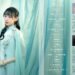 伊品高唱驪歌 媽媽送「有錢花」鈔票花束超狂畢業禮物 13 伊品高唱驪歌 媽媽送「有錢花」鈔票花束超狂畢業禮物