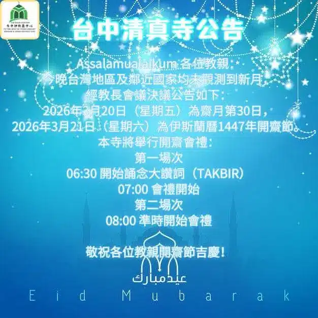 FB IMG 1773924579419