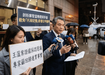 王薀案證據採認惹議 專家籲回歸連貫事實  剖析案發當晚證詞矛盾 避免「片段記憶」影響公平審判