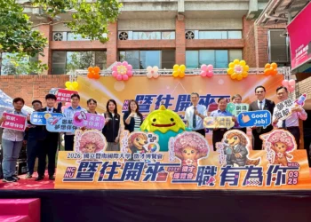 畢業即就業！暨南大學打造「沉浸式」徵才博覽會　50家企業搶進釋出1,800職缺