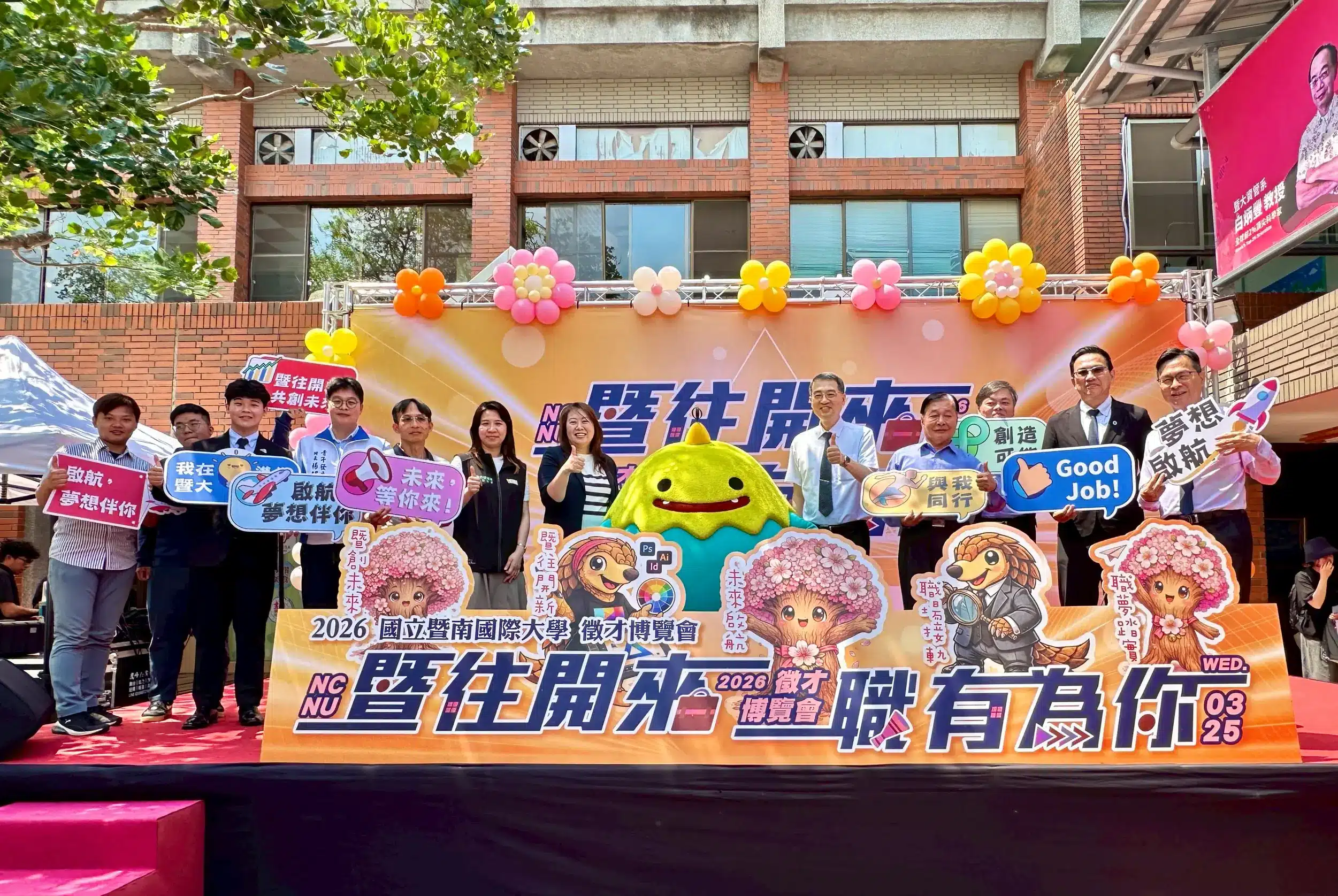畢業即就業!暨南大學打造「沉浸式」徵才博覽會 50家企業搶進釋出1,800職缺 1 IMG 0558