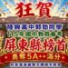 屏東陸興國高中會考三連冠　郭勁5A10+摘屏東榜首