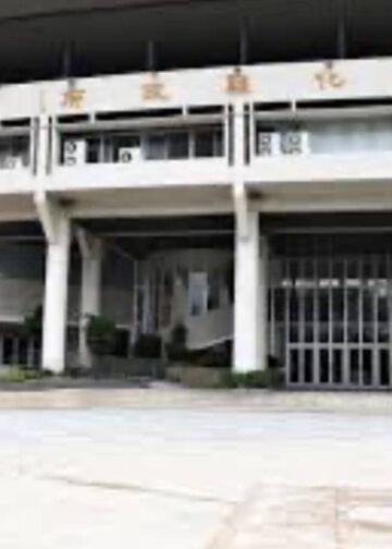 彰化縣納管及特定工廠今年免繳雙金　優惠方案正式提出　待經濟部核定後實施
