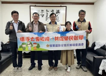 高雄榮服處結合高科大資源　深化就學輔導與產學產訓接軌