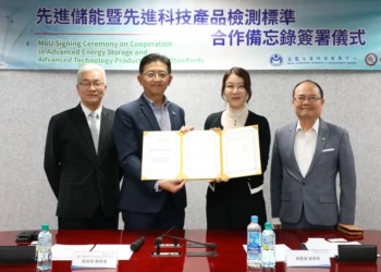 金屬中心與 UL Solutions 簽署合作備忘　旨在攜手打造先進科技驗證能量　助攻高端應用新發展